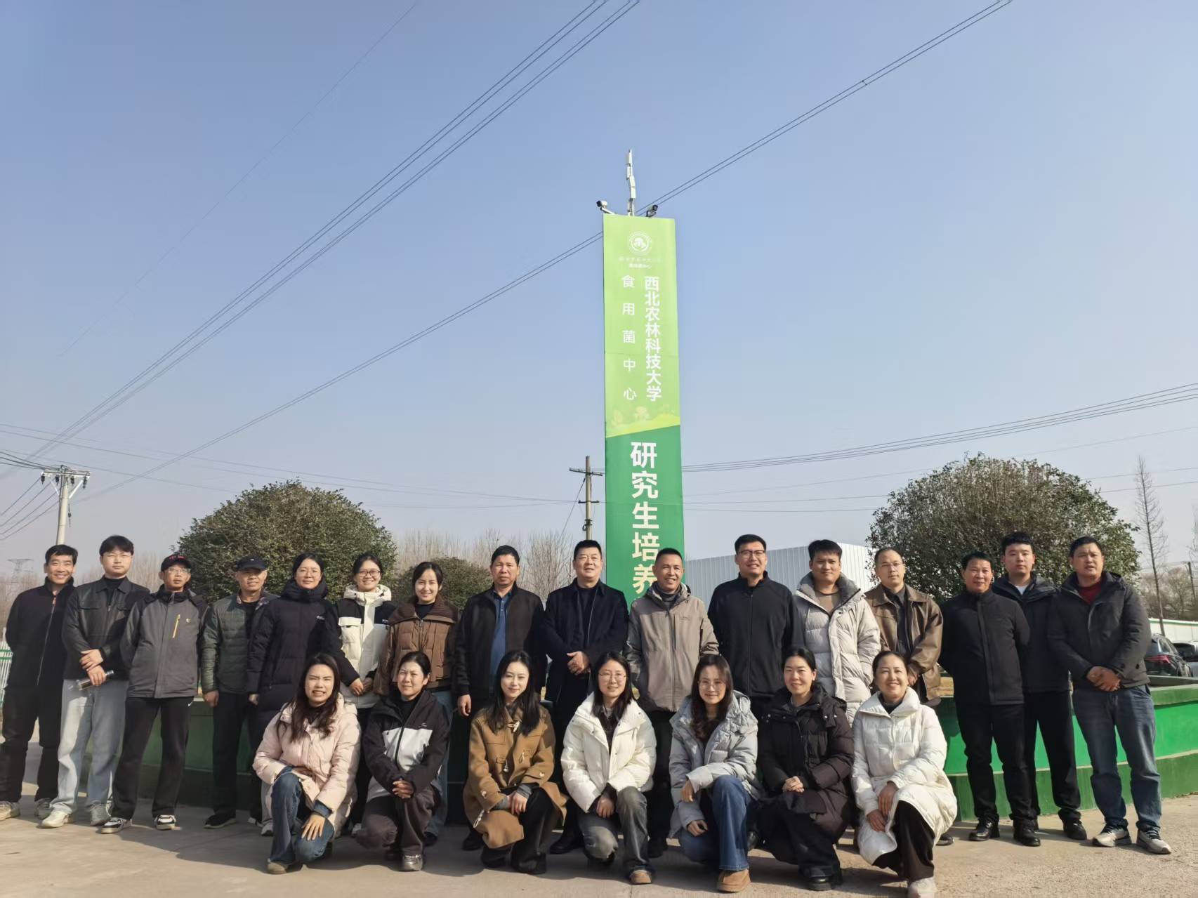 微信图片_20251224084612_193_21