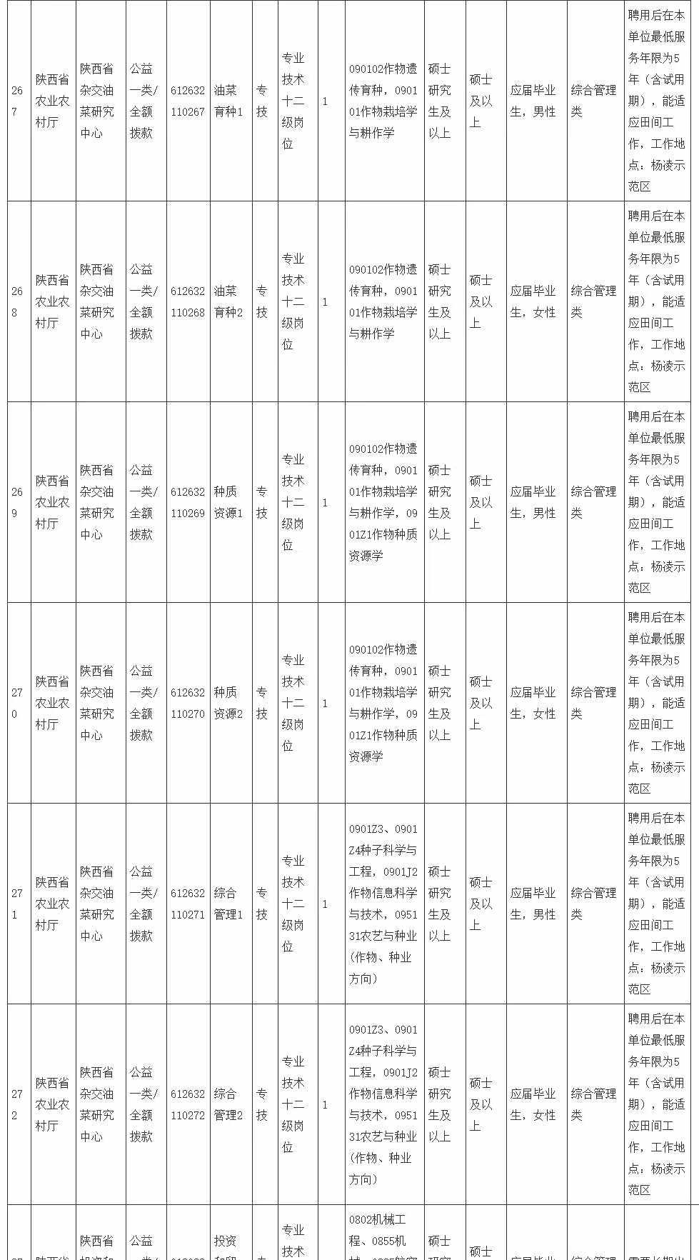 微信图片_2026-02-12_114926_443