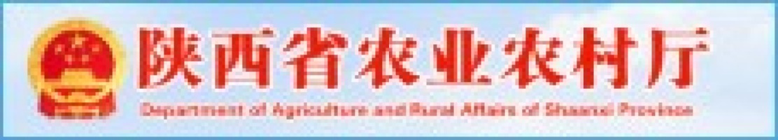陕西省农业农村厅