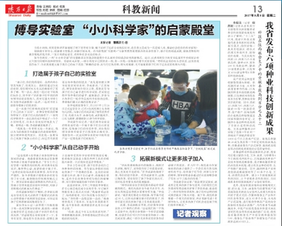 1502682797270208.jpg 13.jpg