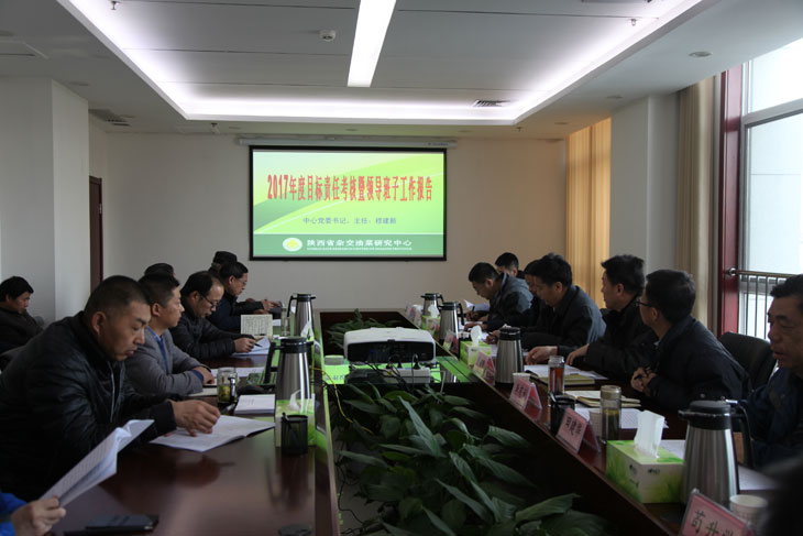 1517383574409209.jpg 22年度目标考核.jpg