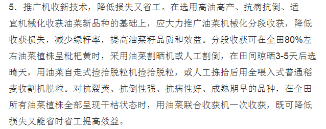 1582274392164595.png 6.png