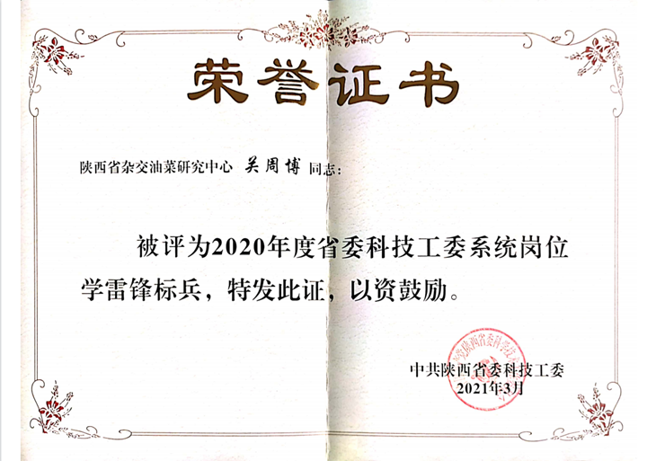 1617011836487440.png 12_副本.png