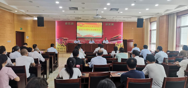 1626832728698294.jpg 李老师报告(730.jpg