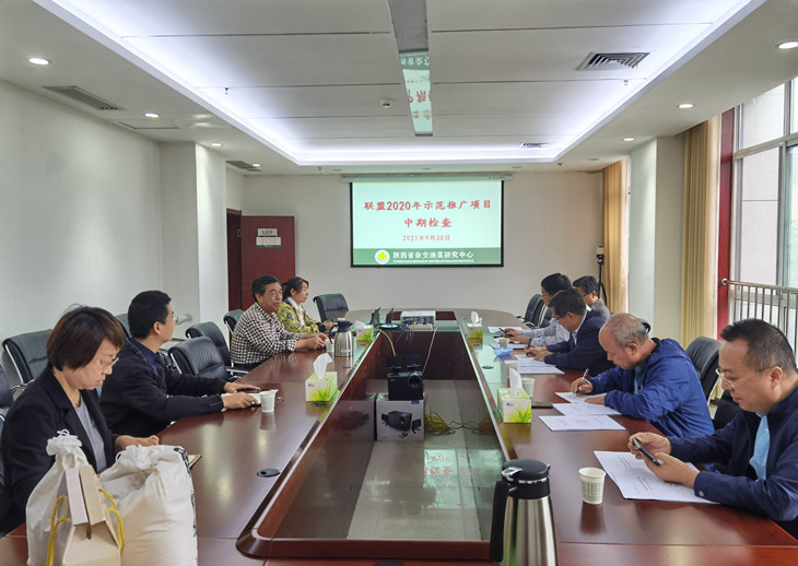 1633676205877026.jpg 开会照片_副本.jpg