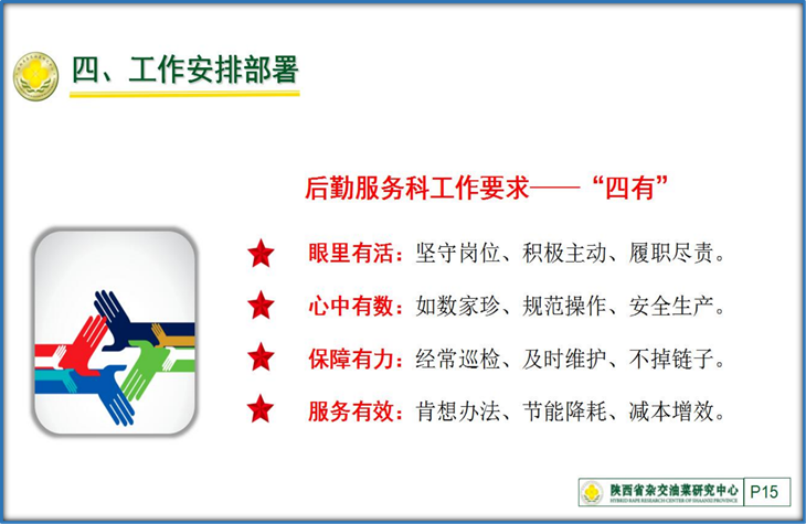 1637922217820685.png 图片1_副本.png