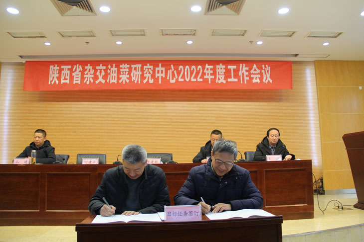 1645174126928512.jpg 签任务书.jpg