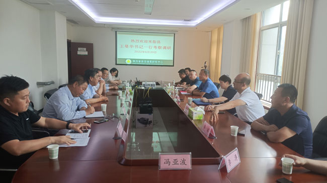 1655970697952210.jpg 米脂-1.jpg