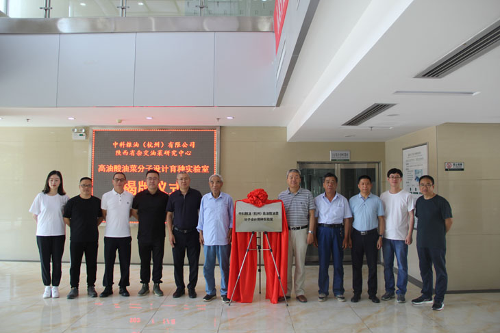 1655970973585981.jpg 揭牌(730.jpg