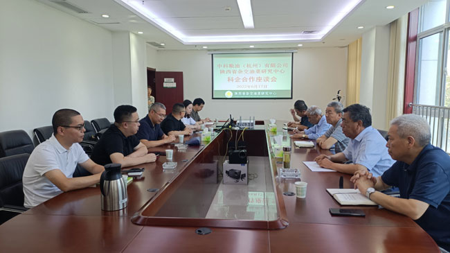 1655971110581425.jpg 中科座谈-1.jpg