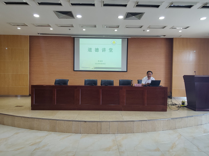 1657073377278759.jpg 2022道德讲堂_副本.jpg