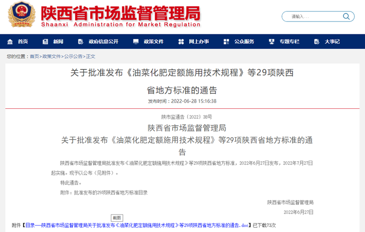 1657504337411702.png 图一_副本.png