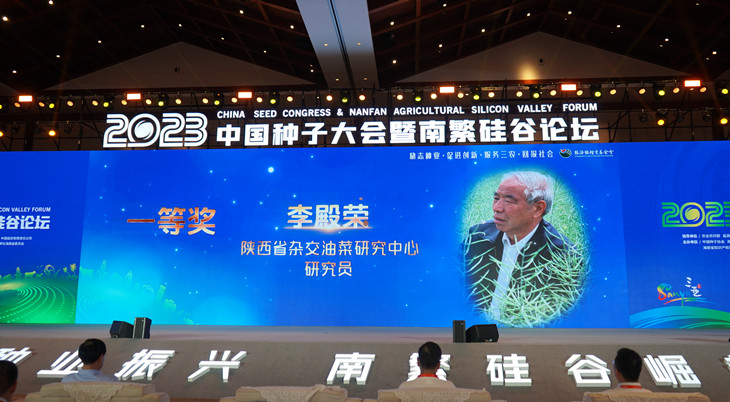 1681116125861296.jpg 张海银奖照片_副本.jpg