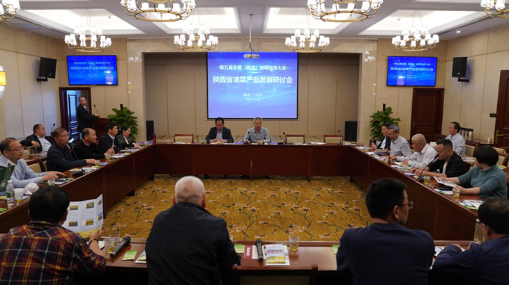 1683711139798736.jpg 研讨会_副本.jpg