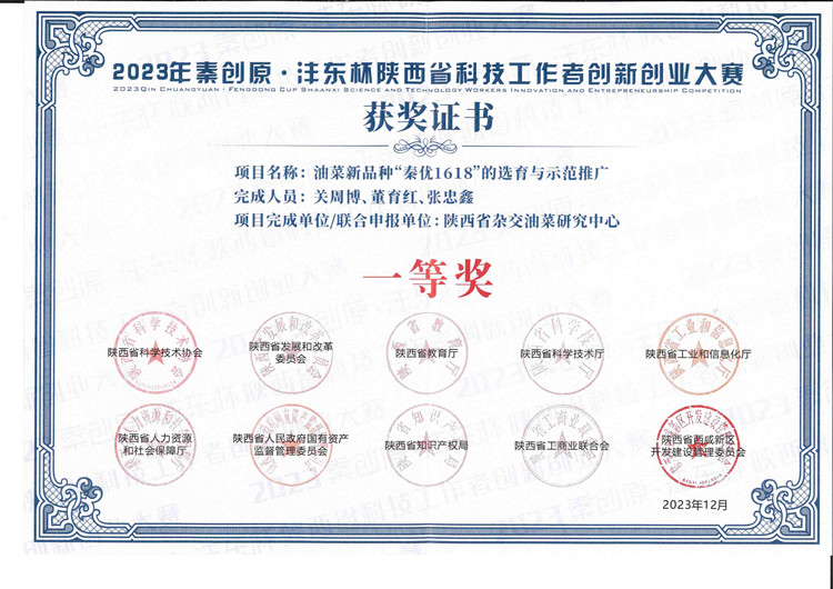 1706864620927526.jpg 1_副本.jpg