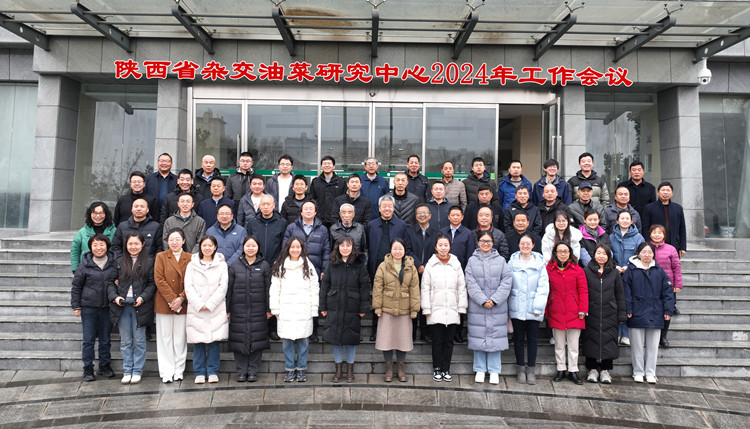 1709536201625984.jpg 2024工作会议集体照(无人机)_副本.jpg