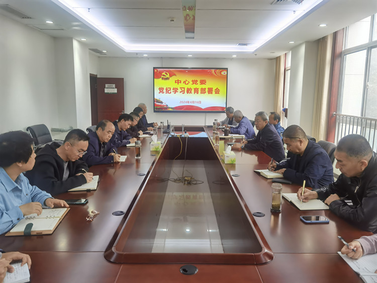 1713420734674106.jpg 微信图片_20240417152050_副本.jpg