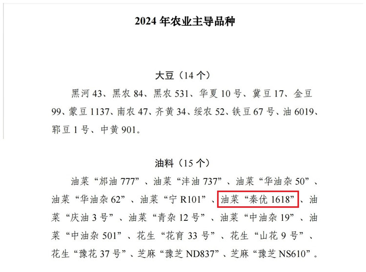 1714956757483737.jpg 1_副本.jpg