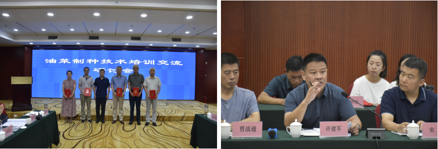 1723536082832698.png 图片3.png