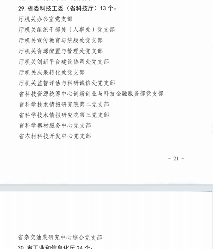 1750729992668284.png 2_副本.png